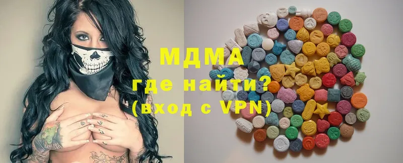 МДМА VHQ  Межгорье 